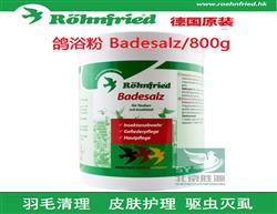 ԡ Badesalz¡ɶҩ/ϴԡ/Badesalz/800