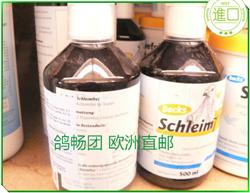 ʱ ҩ 뱣Ʒ Ϳ˹ schlemiճ 500ml
