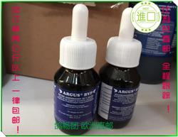 ȼ BVP ʱֱ Ȼ  Argus 50ml ŷ޾ҩ