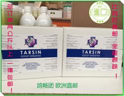 ز ʱֱ Tarsin  300g 