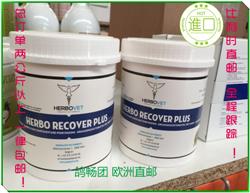 ز ʱֱ Herbo Recover Plus  500g 