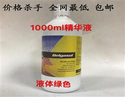 精华液