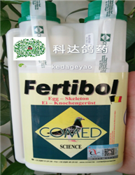 -͸Fertibol