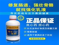 롾ǿҺ250mlǿֻ